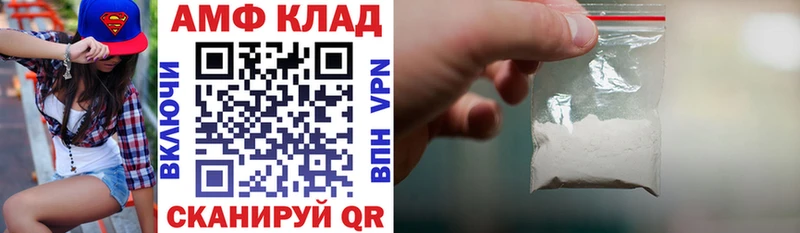 наркота  Севастополь  АМФЕТАМИН Premium 
