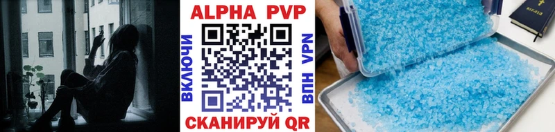 Alpha-PVP кристаллы  площадка какой сайт  Севастополь 
