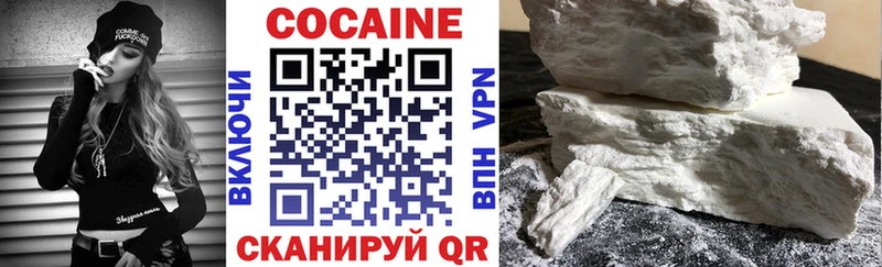 Cocaine VHQ  Севастополь 