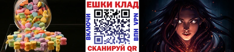 ЭКСТАЗИ VHQ  Севастополь 