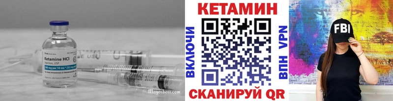 КЕТАМИН ketamine  как найти   Севастополь 