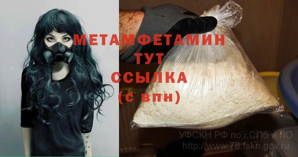 альфа пвп Лихославль