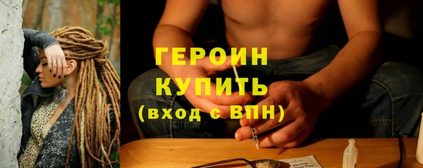 альфа пвп Лихославль