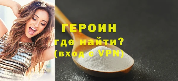 соль курить ск Лиски