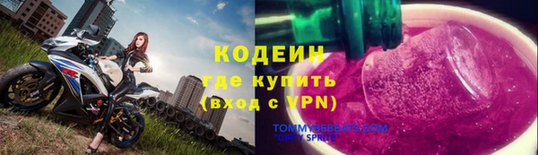 соль курить ск Лиски