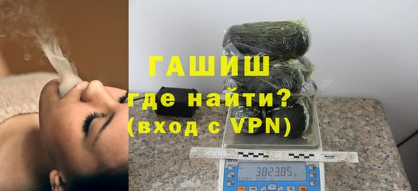 альфа пвп Лихославль