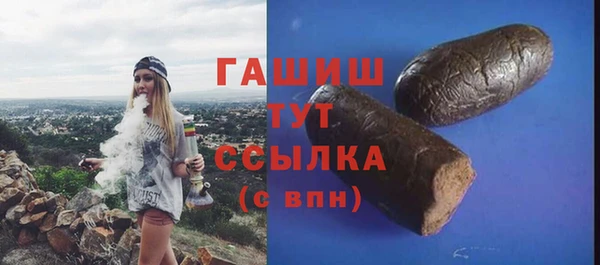 гашишное масло Липки