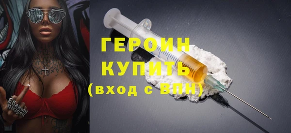 соль курить ск Лиски