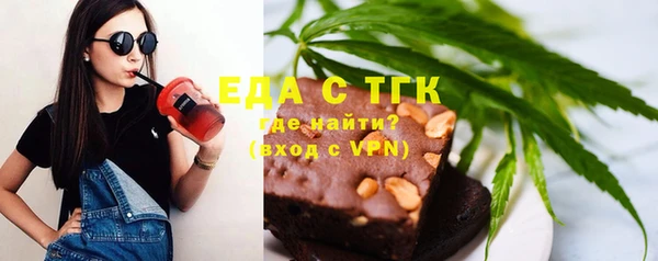 молекула духа Одинцово