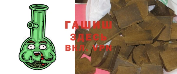 мет Домодедово