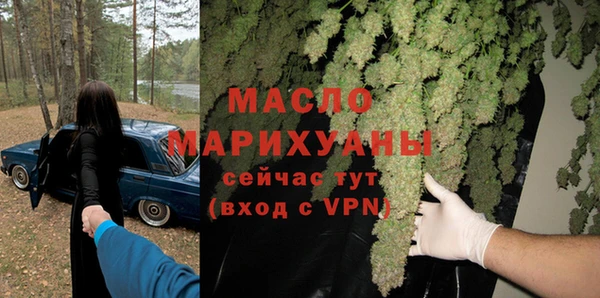 альфа пвп Лихославль