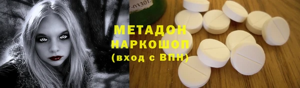 альфа пвп Лихославль