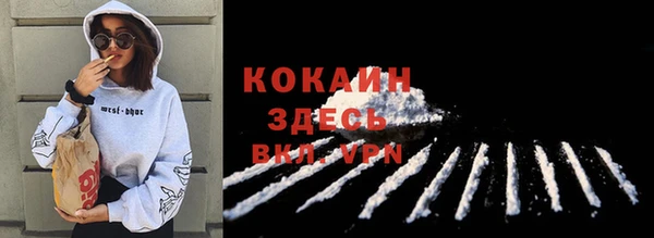 альфа пвп Лихославль