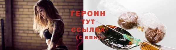 соль курить ск Лиски