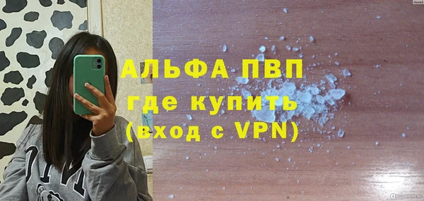 стаф Березники