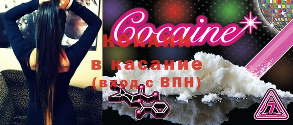 альфа пвп Лихославль