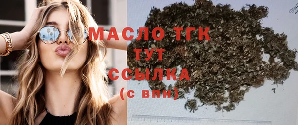 гашишное масло Липки