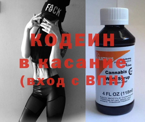 гашишное масло Липки