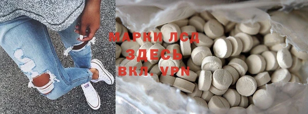 альфа пвп Лихославль