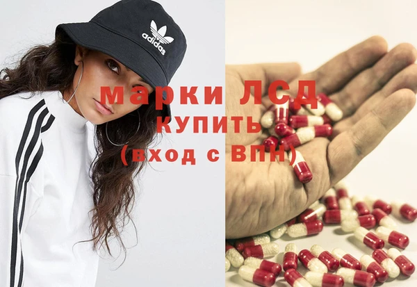 альфа пвп Лихославль