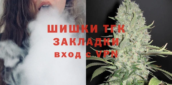 гашишное масло Липки