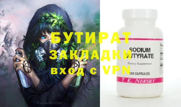 альфа пвп Лихославль