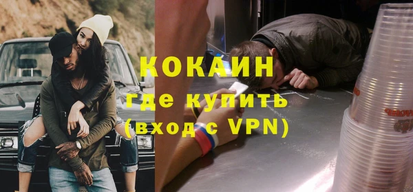 соль курить ск Лиски