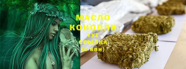 соль курить ск Лиски