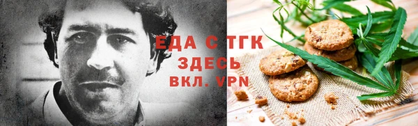 гашишное масло Липки