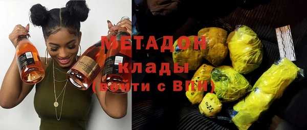 гашишное масло Липки
