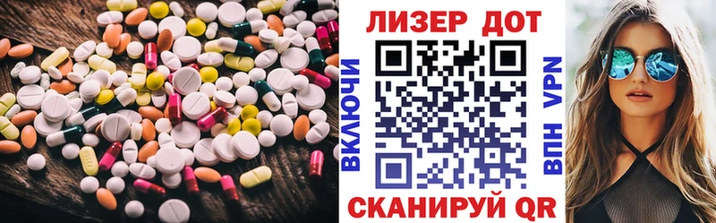 Лсд 25 экстази кислота  закладка  мега как войти  Севастополь 