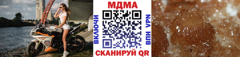 купить наркотик  Севастополь  MDMA кристаллы 