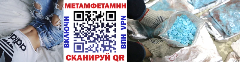 наркота  Севастополь  МЕТАМФЕТАМИН винт 