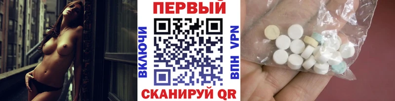 МЕТАМФЕТАМИН кристалл Севастополь