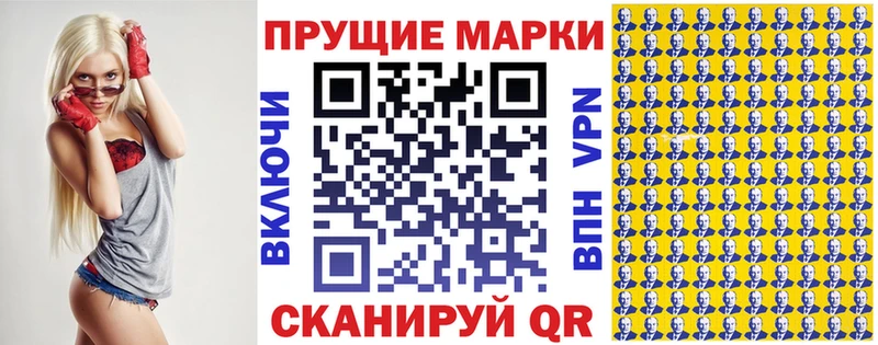 купить  сайты  OMG рабочий сайт  Марки N-bome 1,5мг  Севастополь 