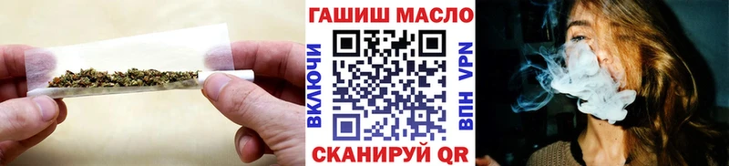 купить наркотики сайты Севастополь ТГК вейп с тгк