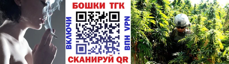 Бошки Шишки марихуана  Севастополь 